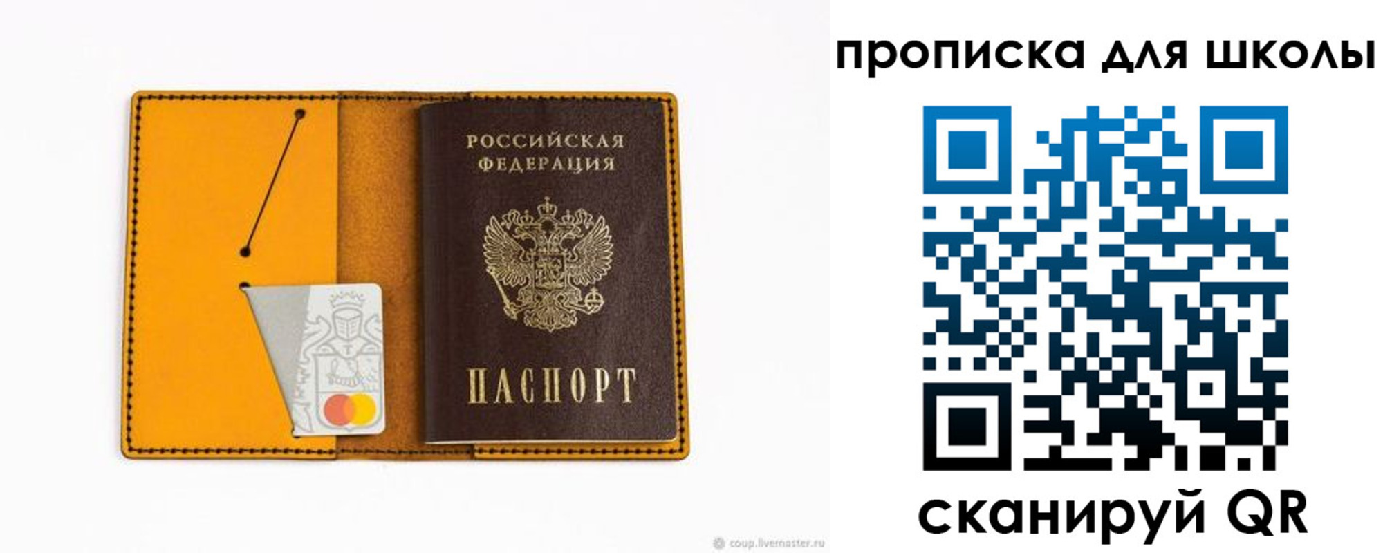 миграционный учет в Струнино
