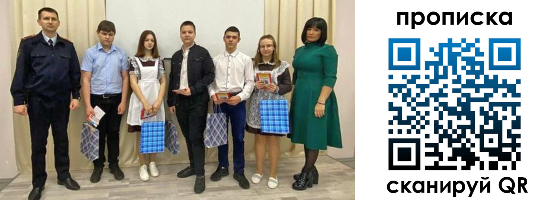 прописка поиск в Струнино