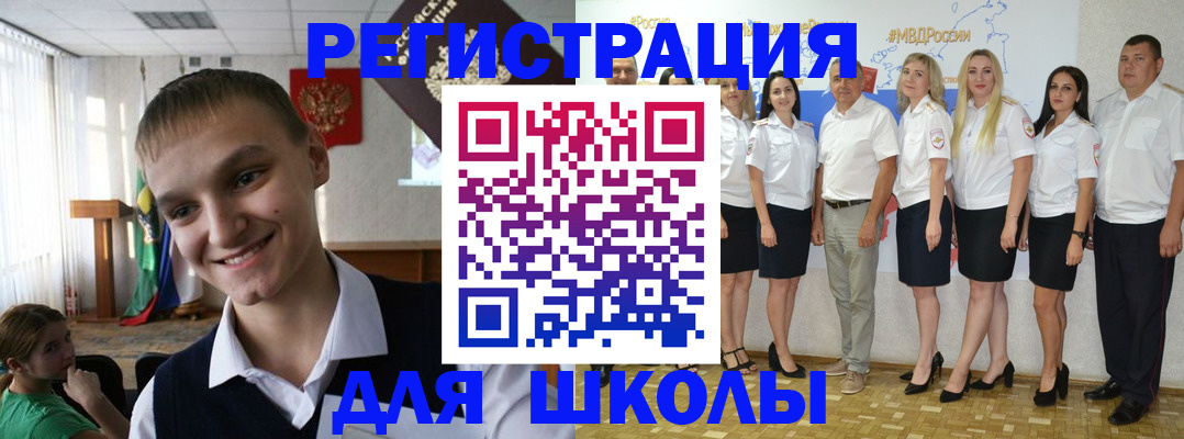 временная регистрация в квартире в Струнино